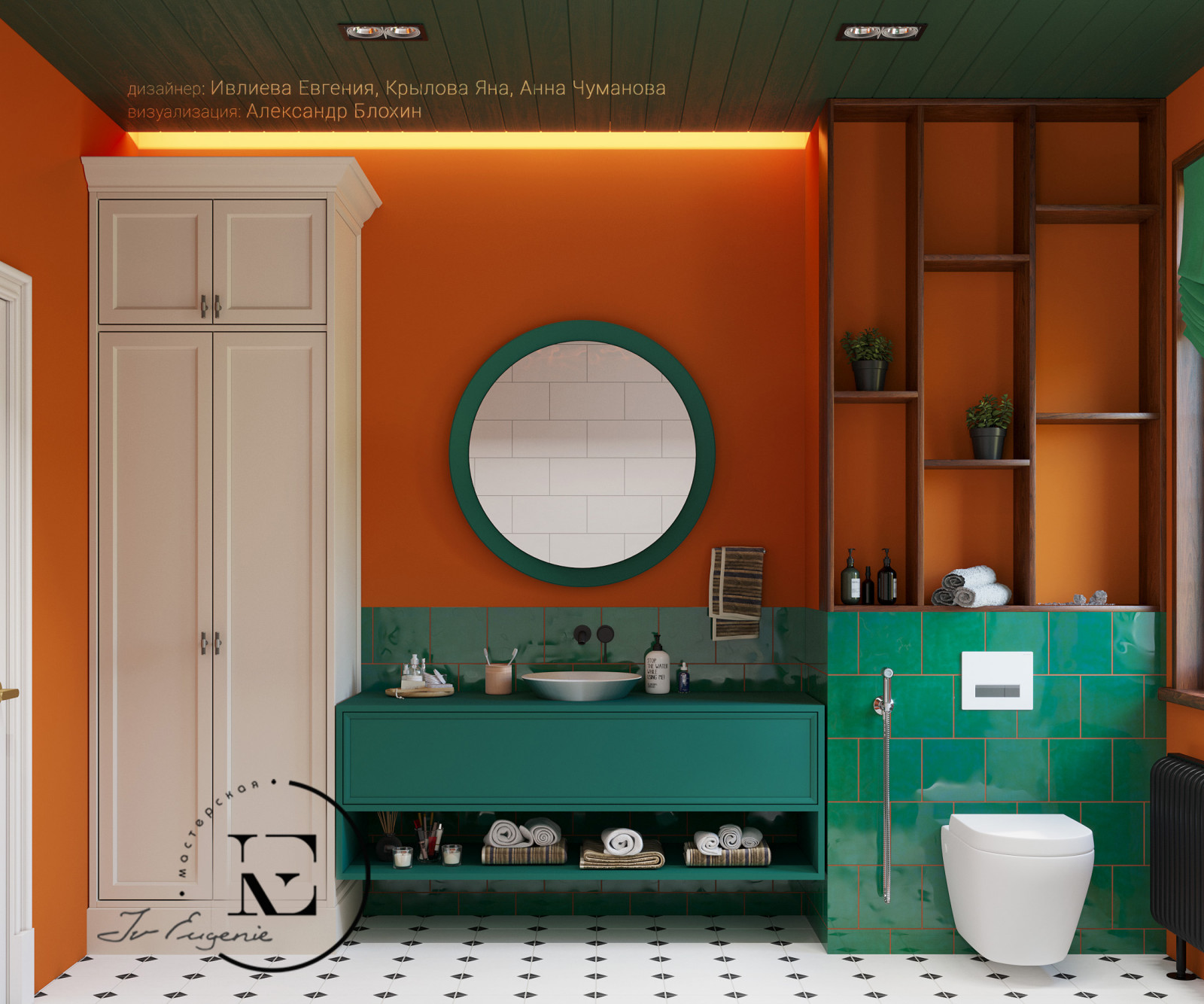 Обложка проекта: Soleray с нотками Мексики