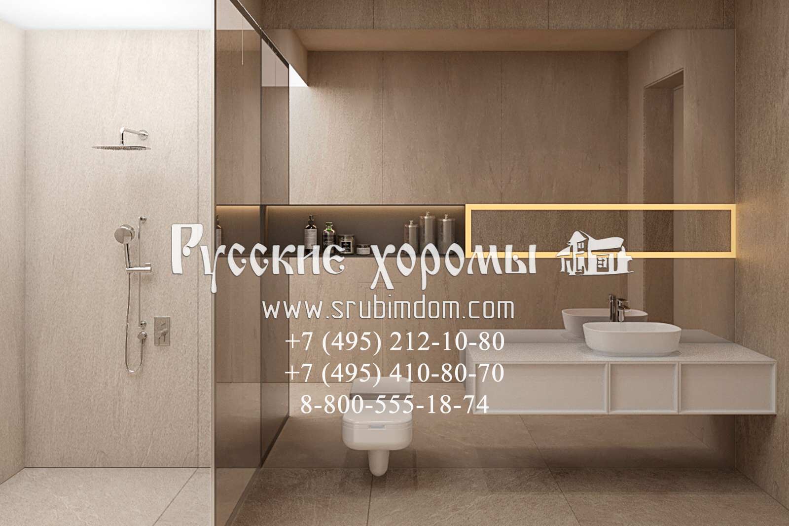 Дизайн санузла