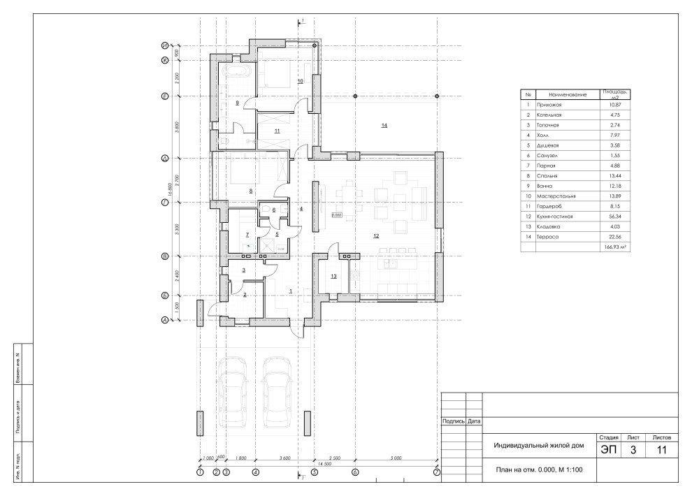 Дом под Городцом