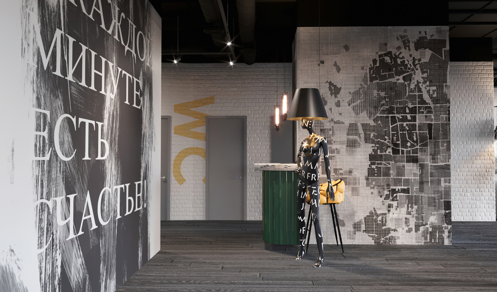 Event Hall - дизайн открытого пространства для мероприятий в Москва-Сити