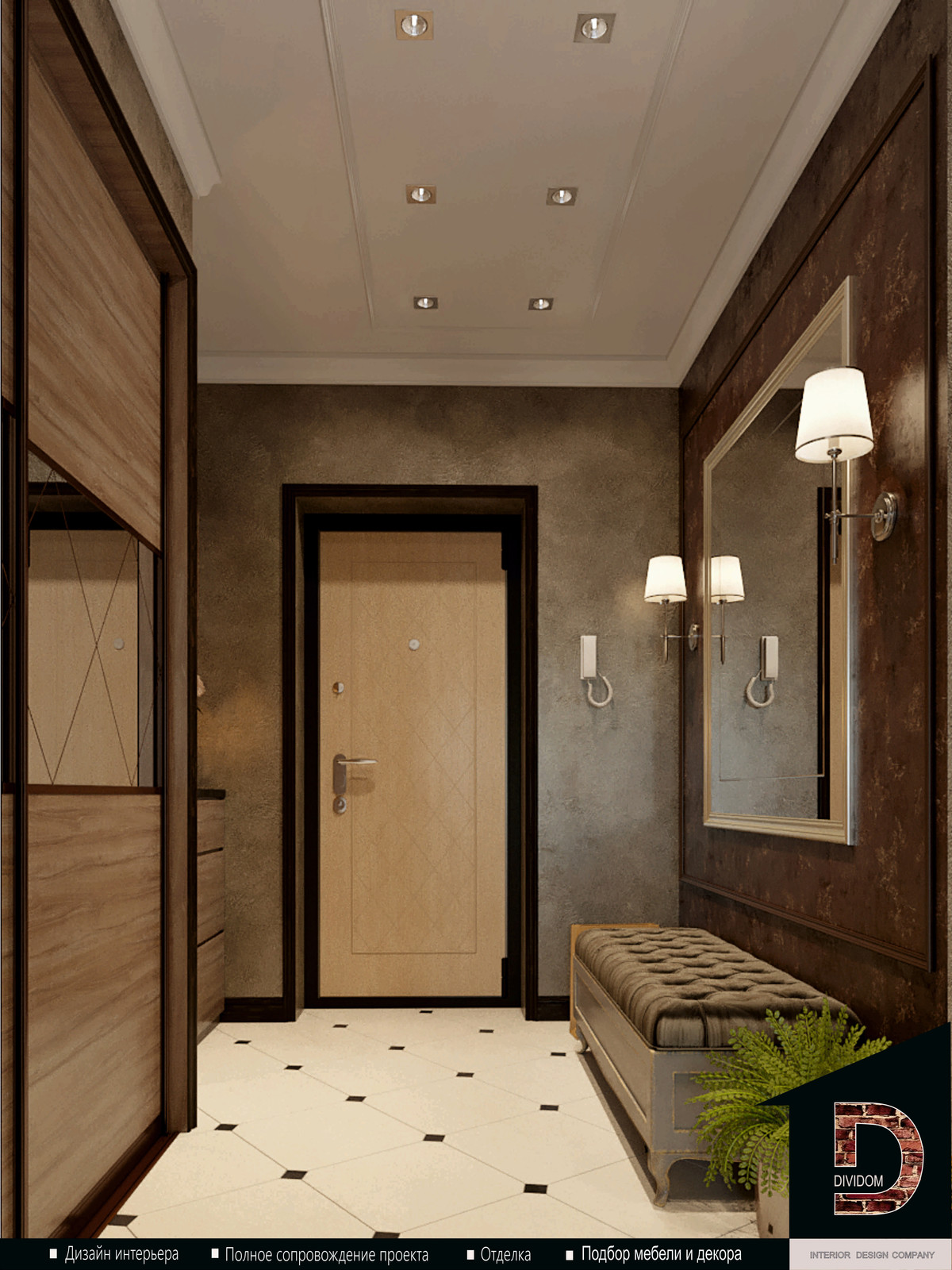 ДИЗАЙН В БЕЖЕВЫХ ТОНАХ