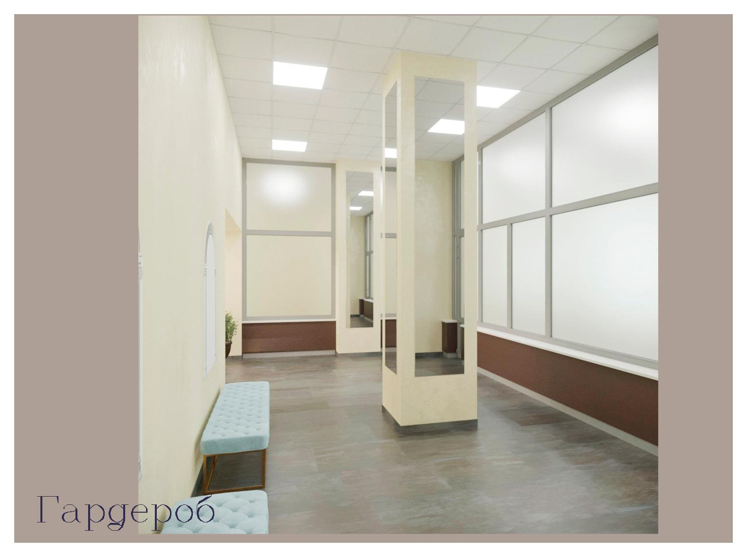 Общественные зоны дворца культуры