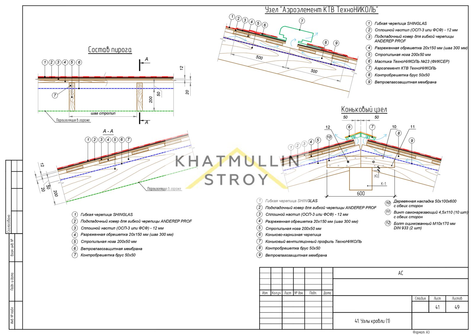 "Даманский меч"