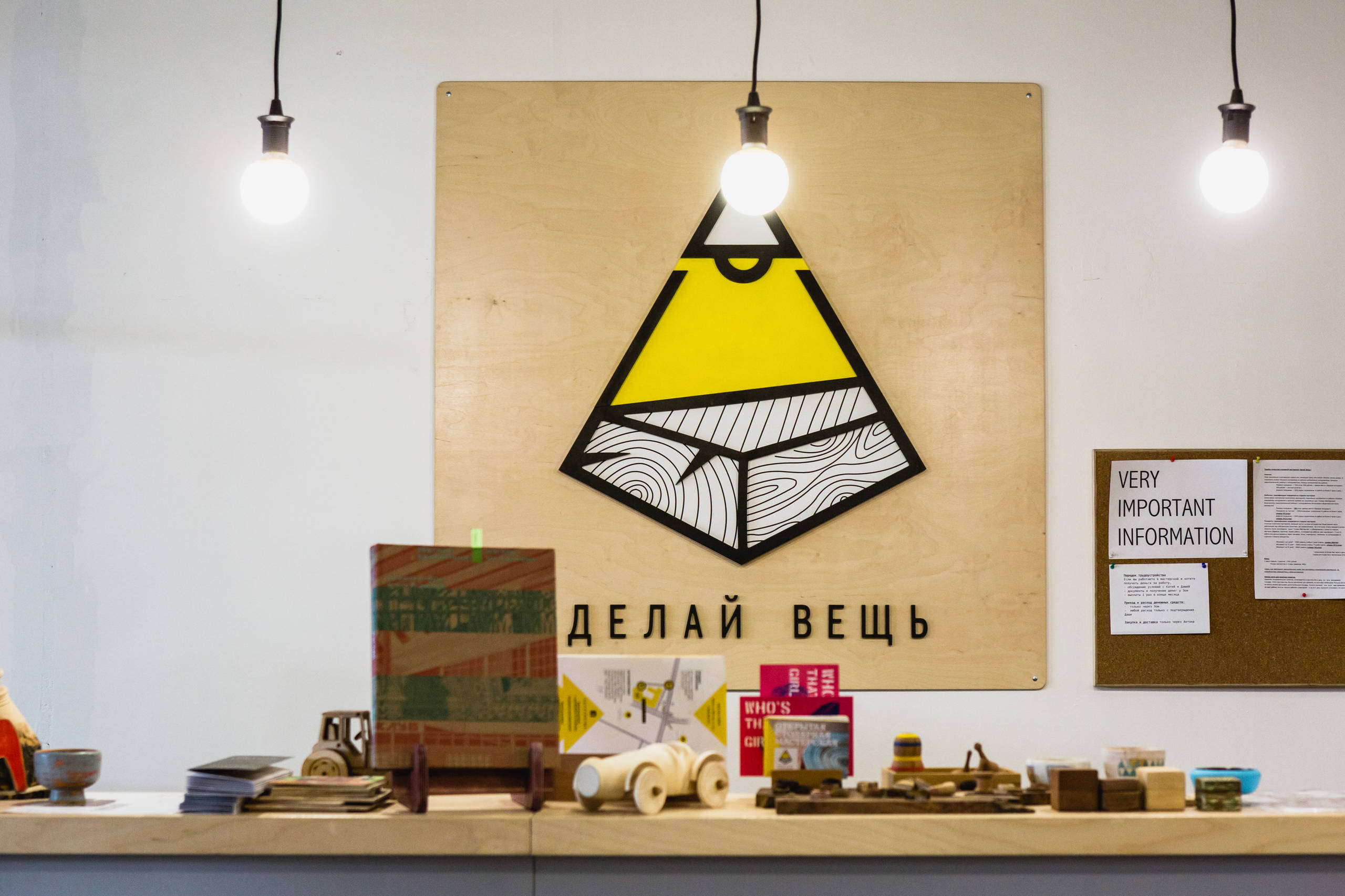 Портрет: Открытая столярная мастерская «Делай вещь»