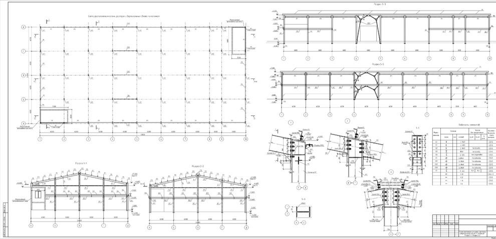 Строительство комплекса производственных зданий на территории завода