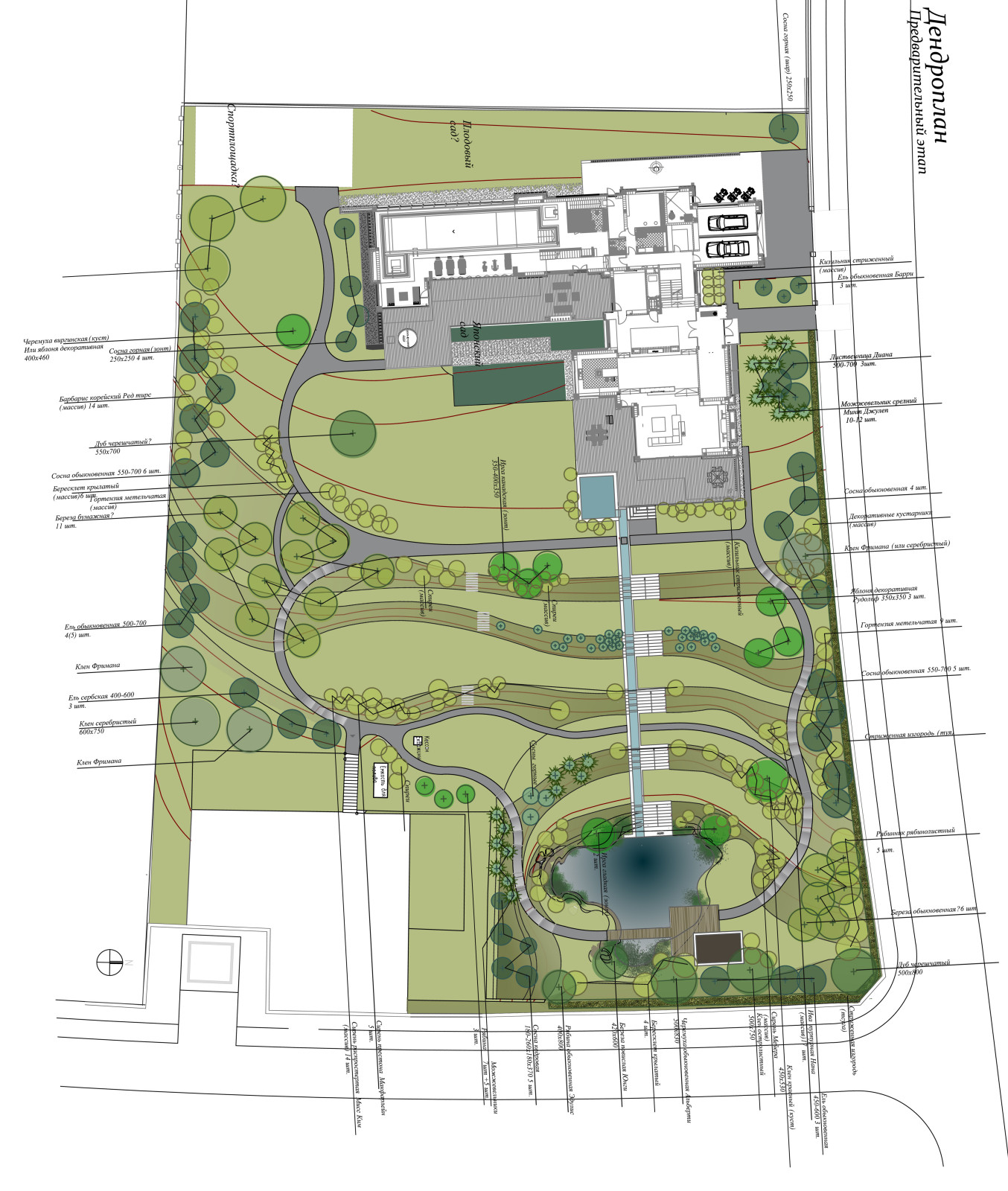 Сад на склоне с водопадом. Кристалл Истра. 2015 г