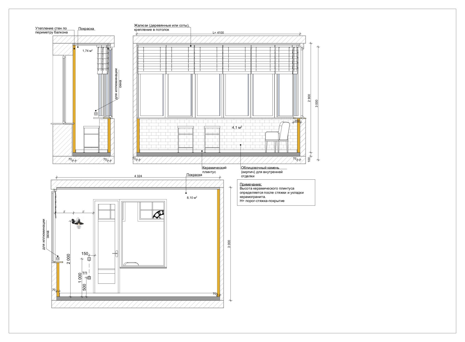 Рабочая часть; квартира в Реутово