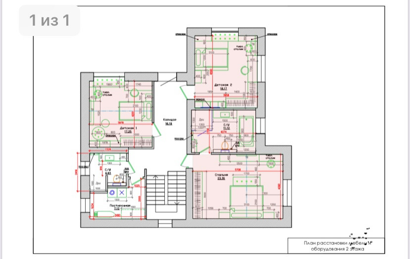 Обложка проекта: Салмочи