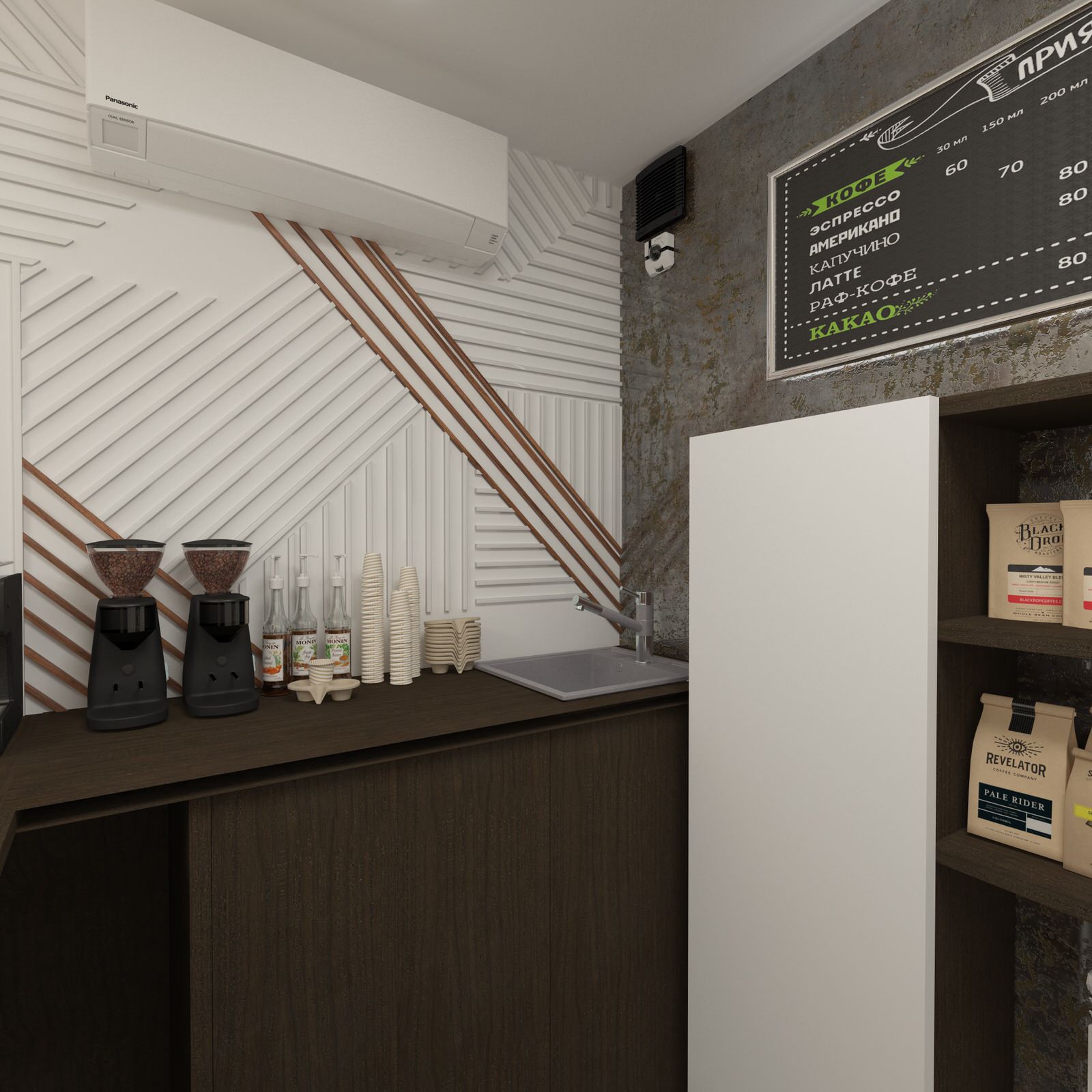 Дизайн интерьера кофейни (Саратов)