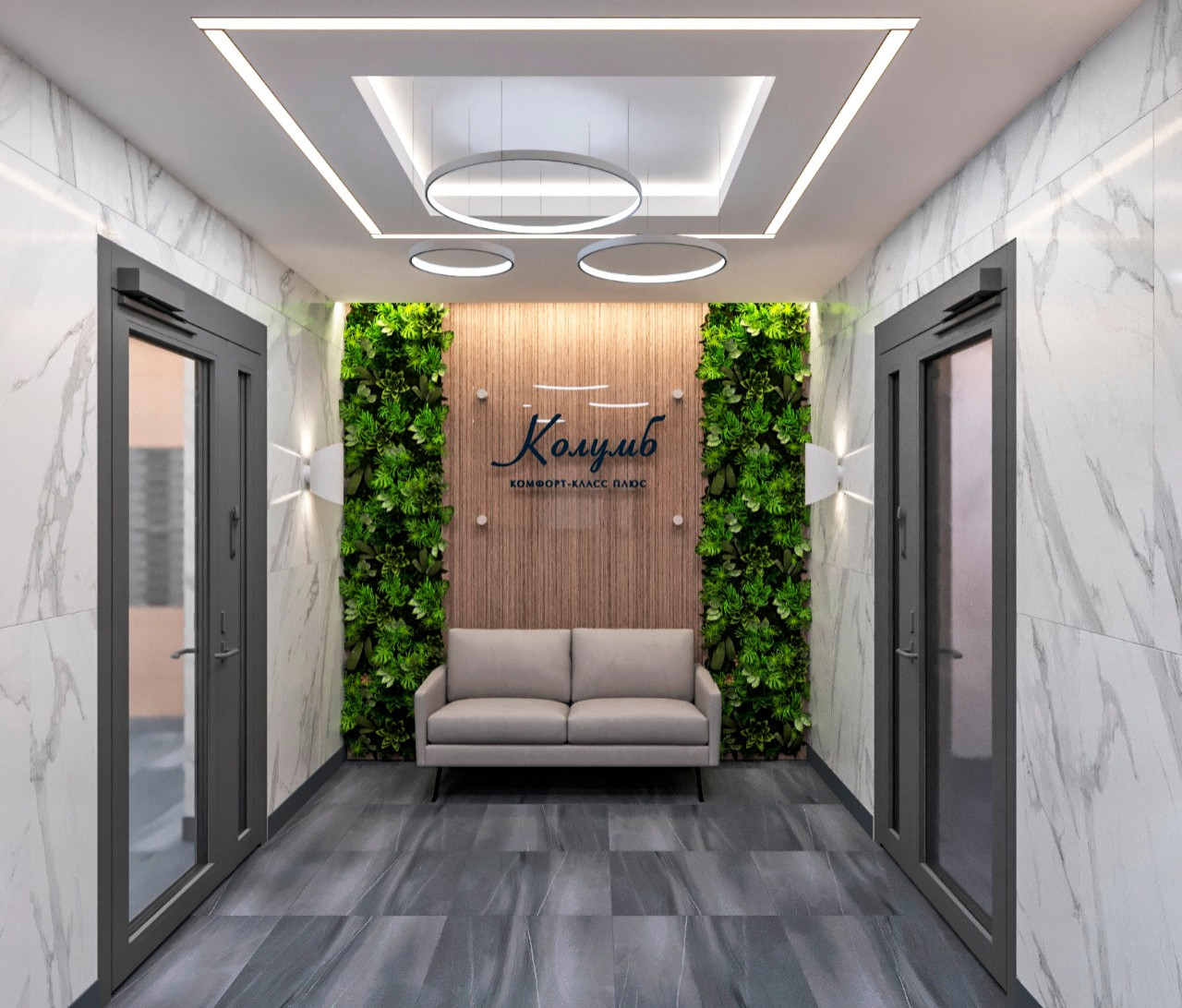 Дизайн проект входных зон и квартир с отделкой для компании "Лидер"