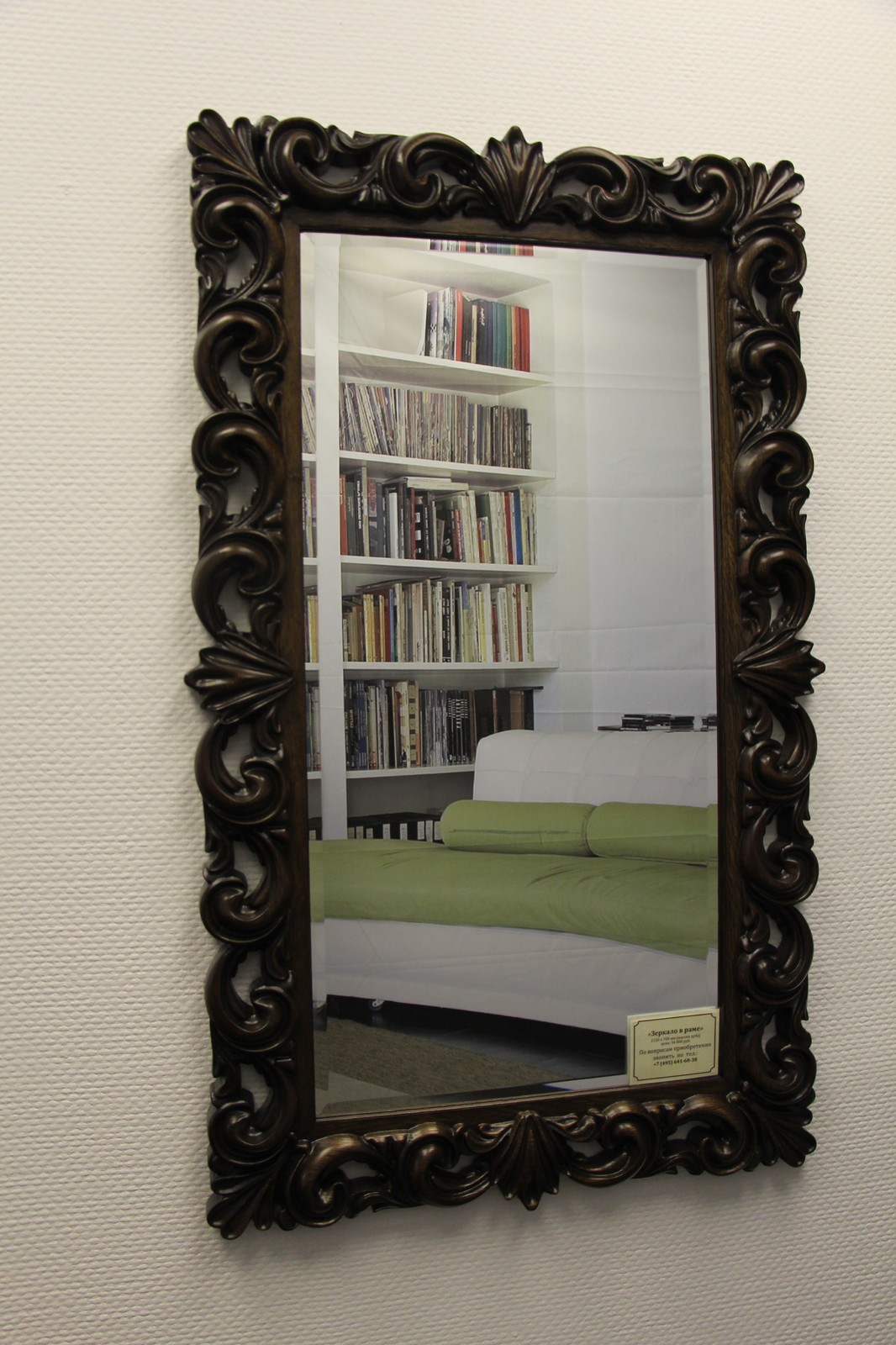 Зеркала в раме