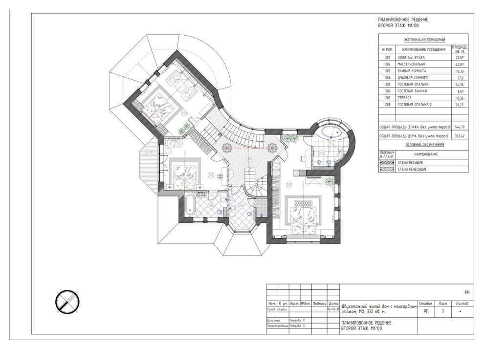 Успенский лес 1-3этаж /335m2
