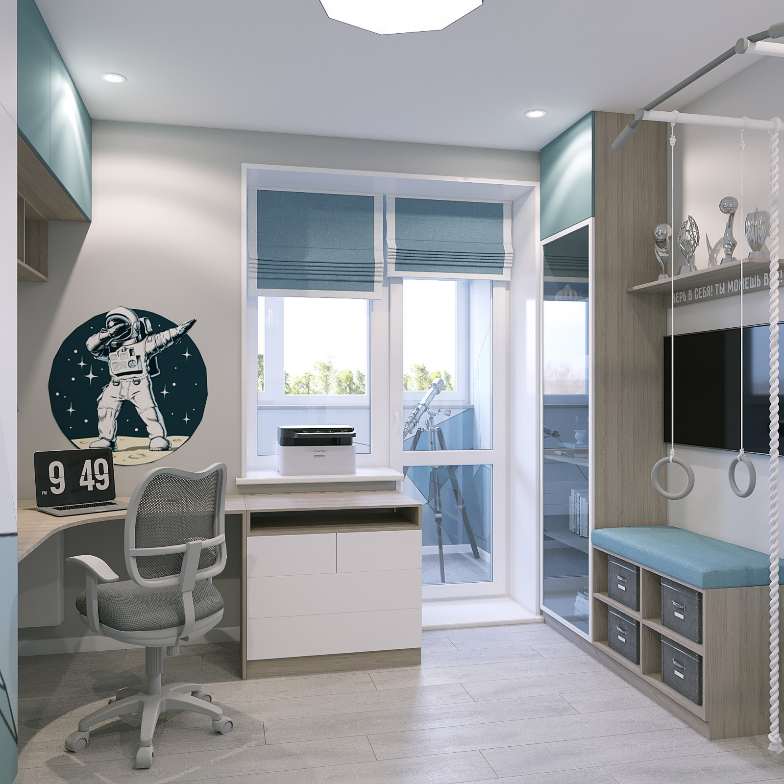 Многофункциональный интерьер