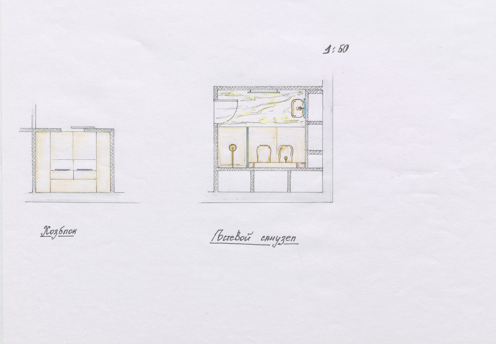 Secret Place. Эскизный проект (ручная подача)