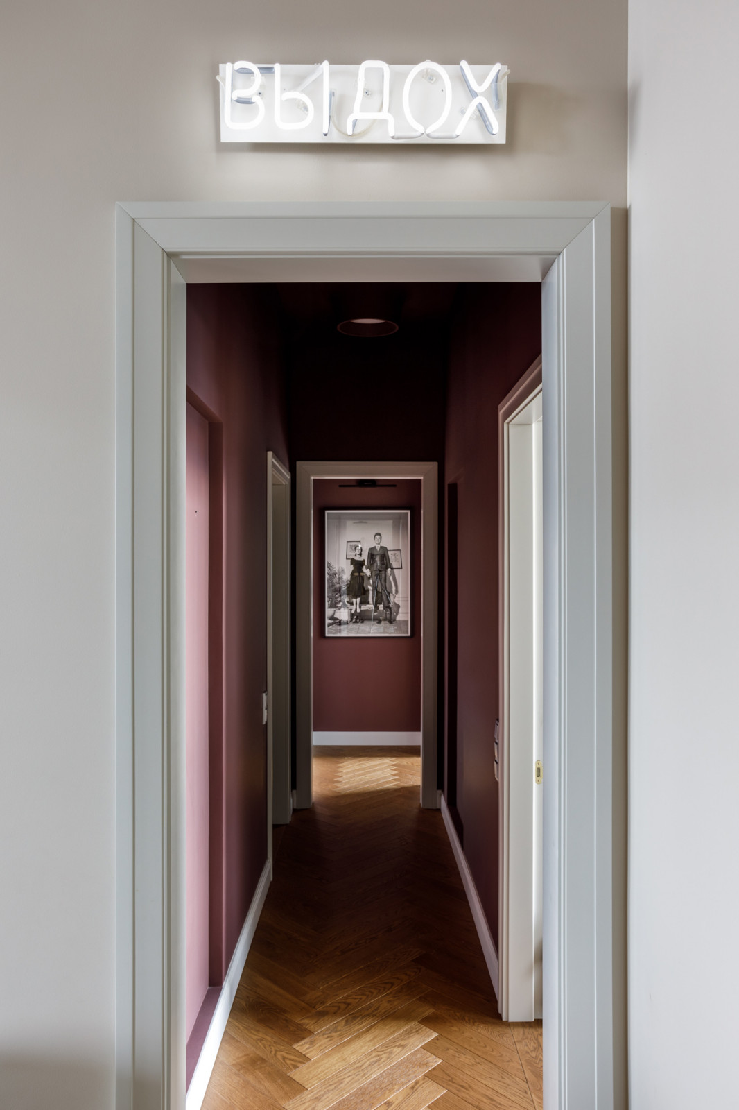 Обложка проекта: Много неба