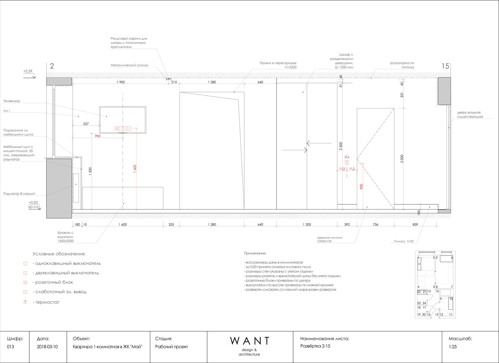 Квартира 30 м2, район Ленинские горки
