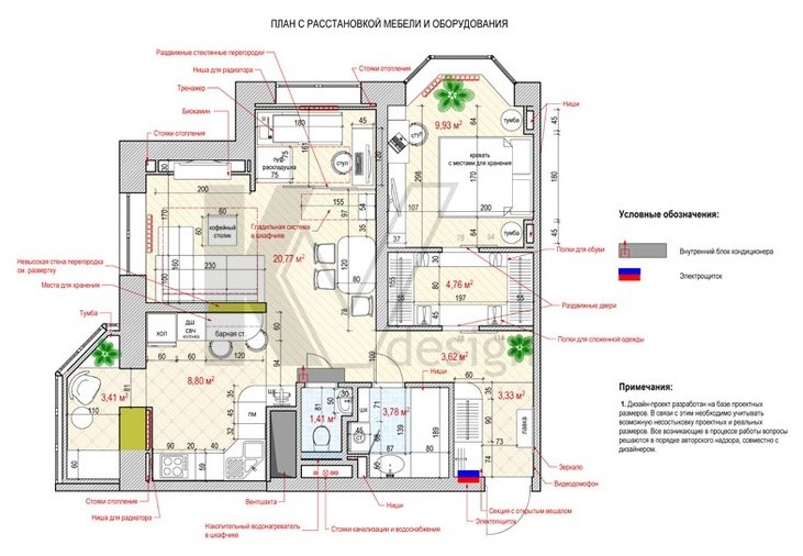 Дизайн проект двухкомнатной квартиры 63 кв.м., Королёв
