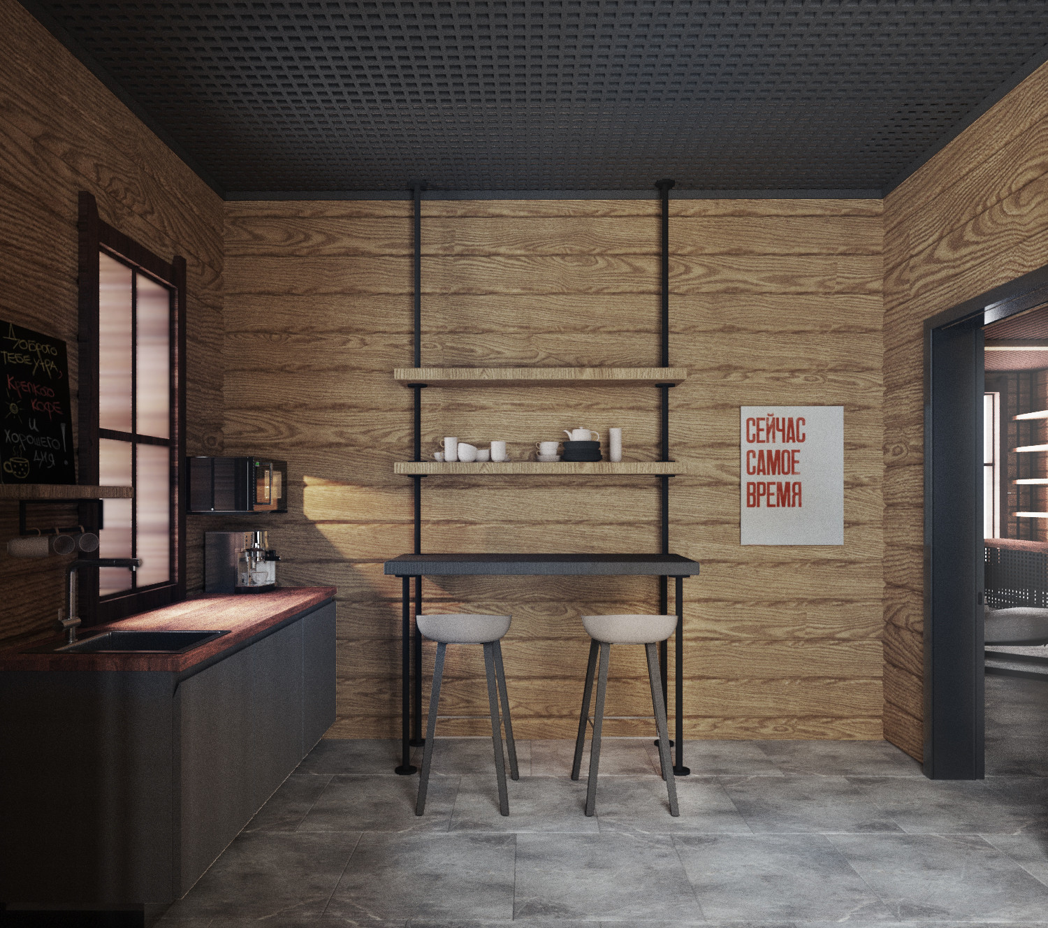 Офис в стиле Лофт