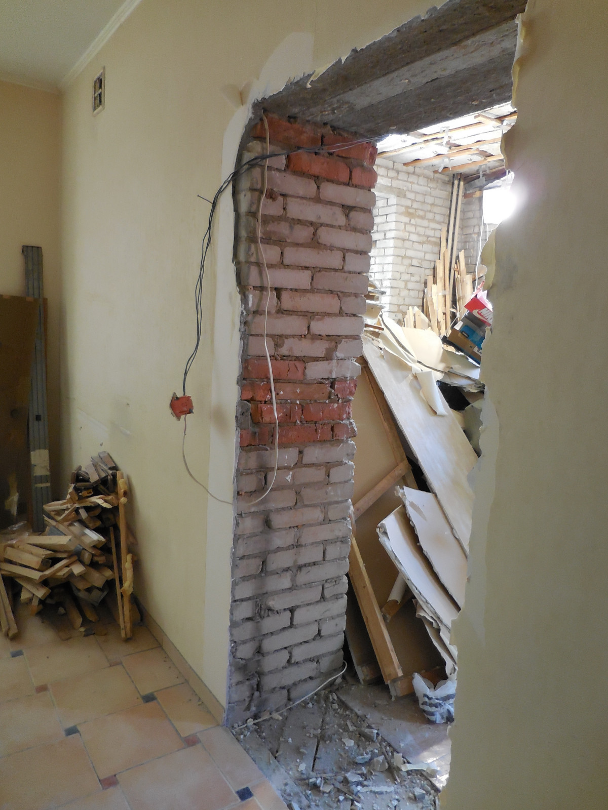 Линия Горизонта