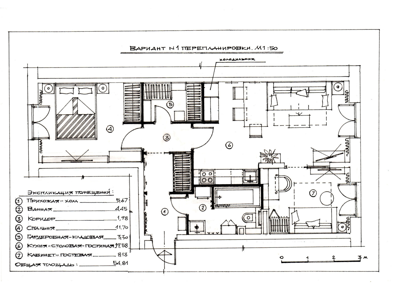 Перепланировка двушки в евротрешку