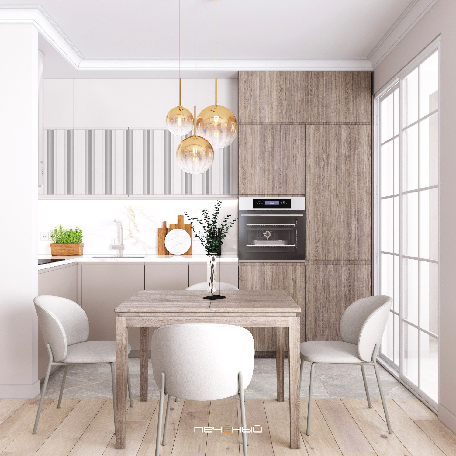 Современный интерьер в тёплой цветовой гамме