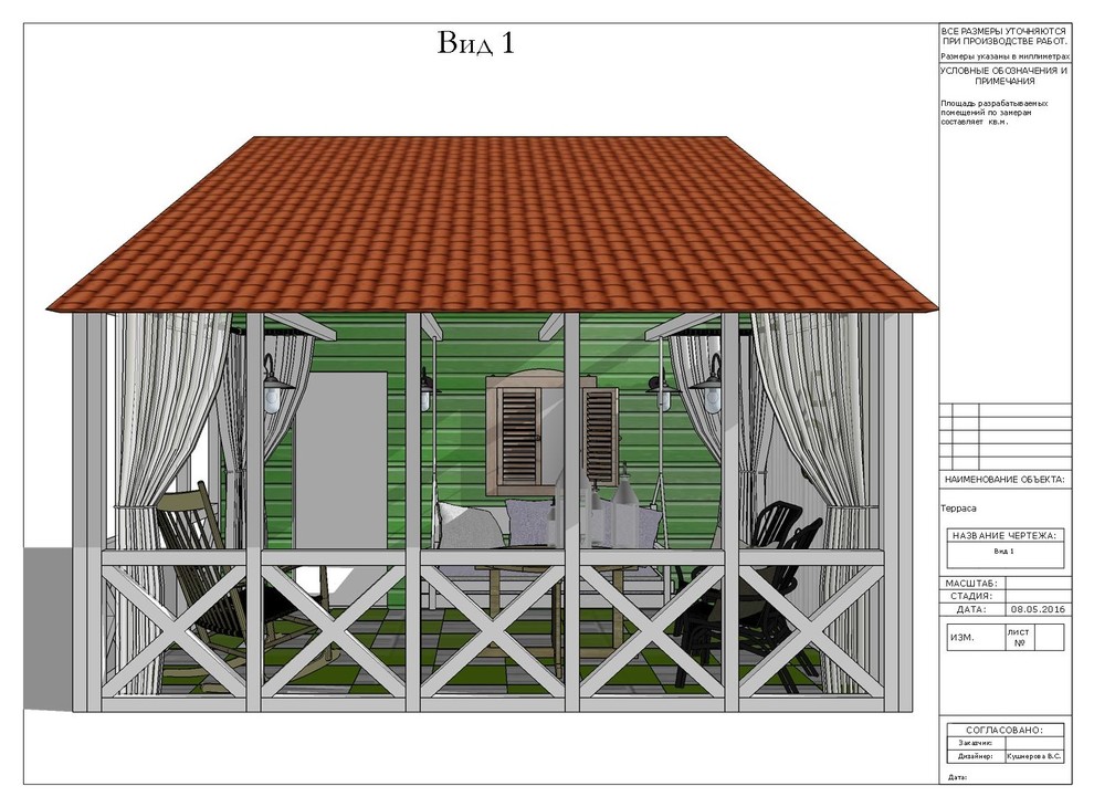 Проект веранды крытой (15м2), Подмосковье