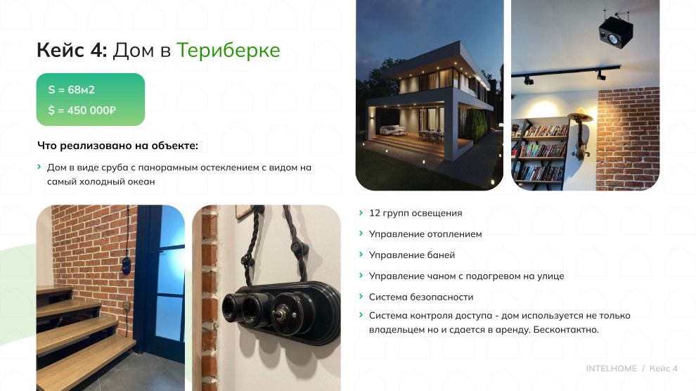 Андрей