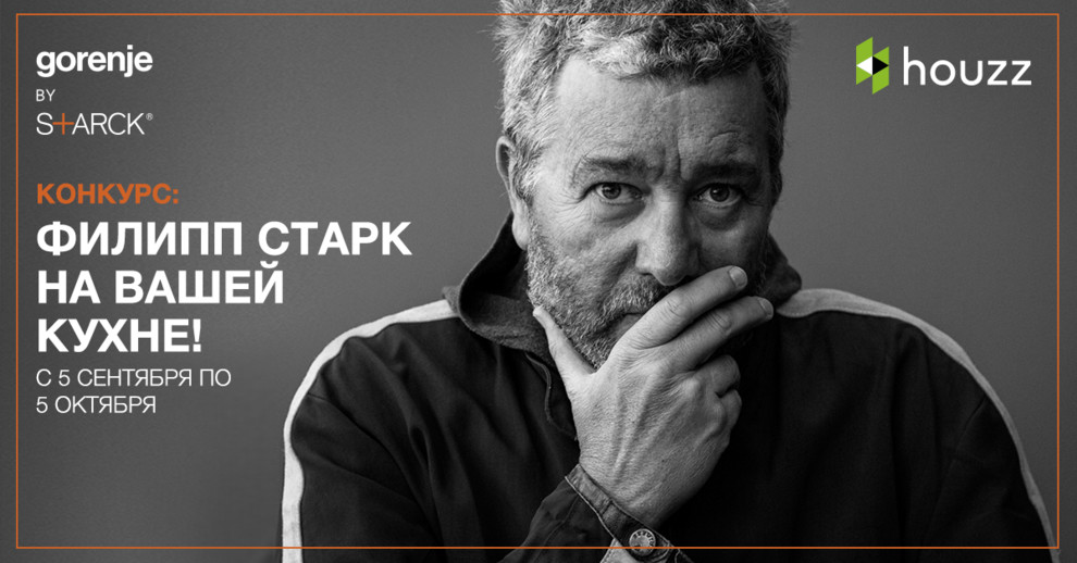 Обложка проекта: gorenje