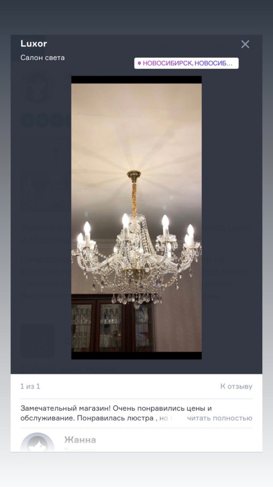 Обложка проекта: Дом в Академгородке