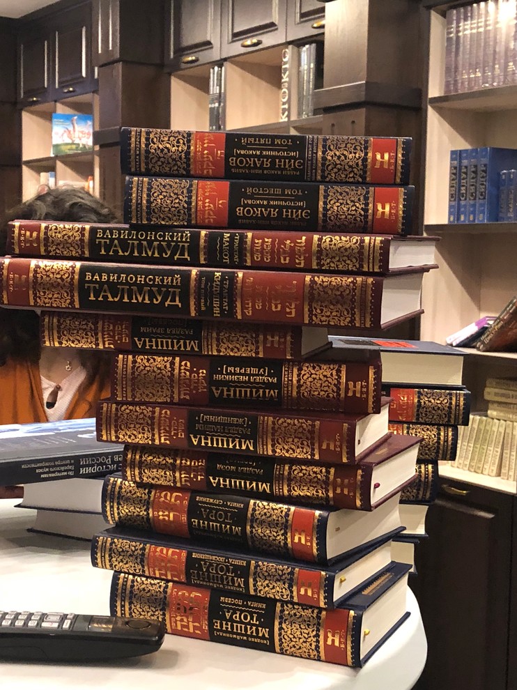 Обложка проекта: Реализация. Издательство «Книжники», магазин Еврейской книги, г.Москва