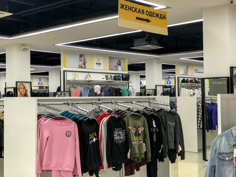 Магазин 3000 кв г. Краснодар
