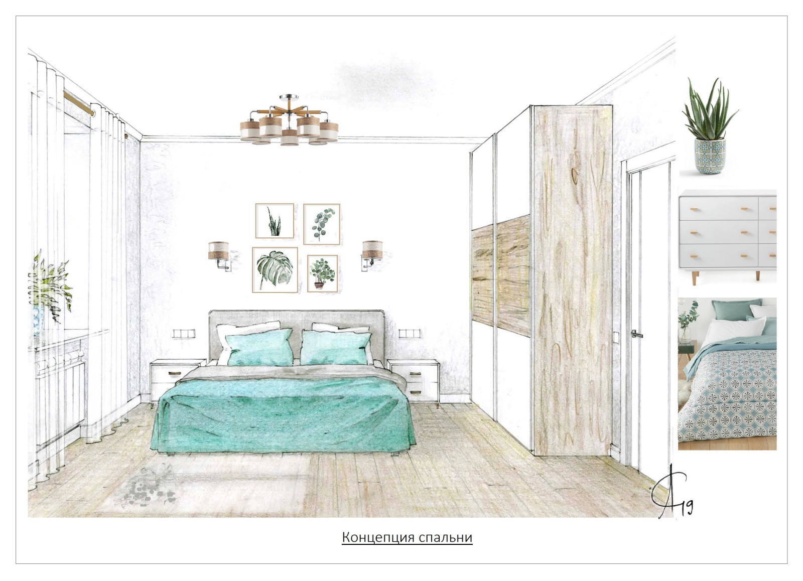 Квартира в скандинавском стиле