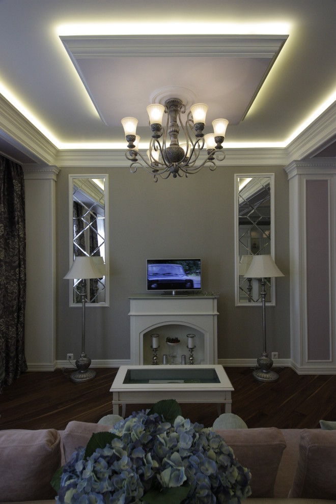 Современный