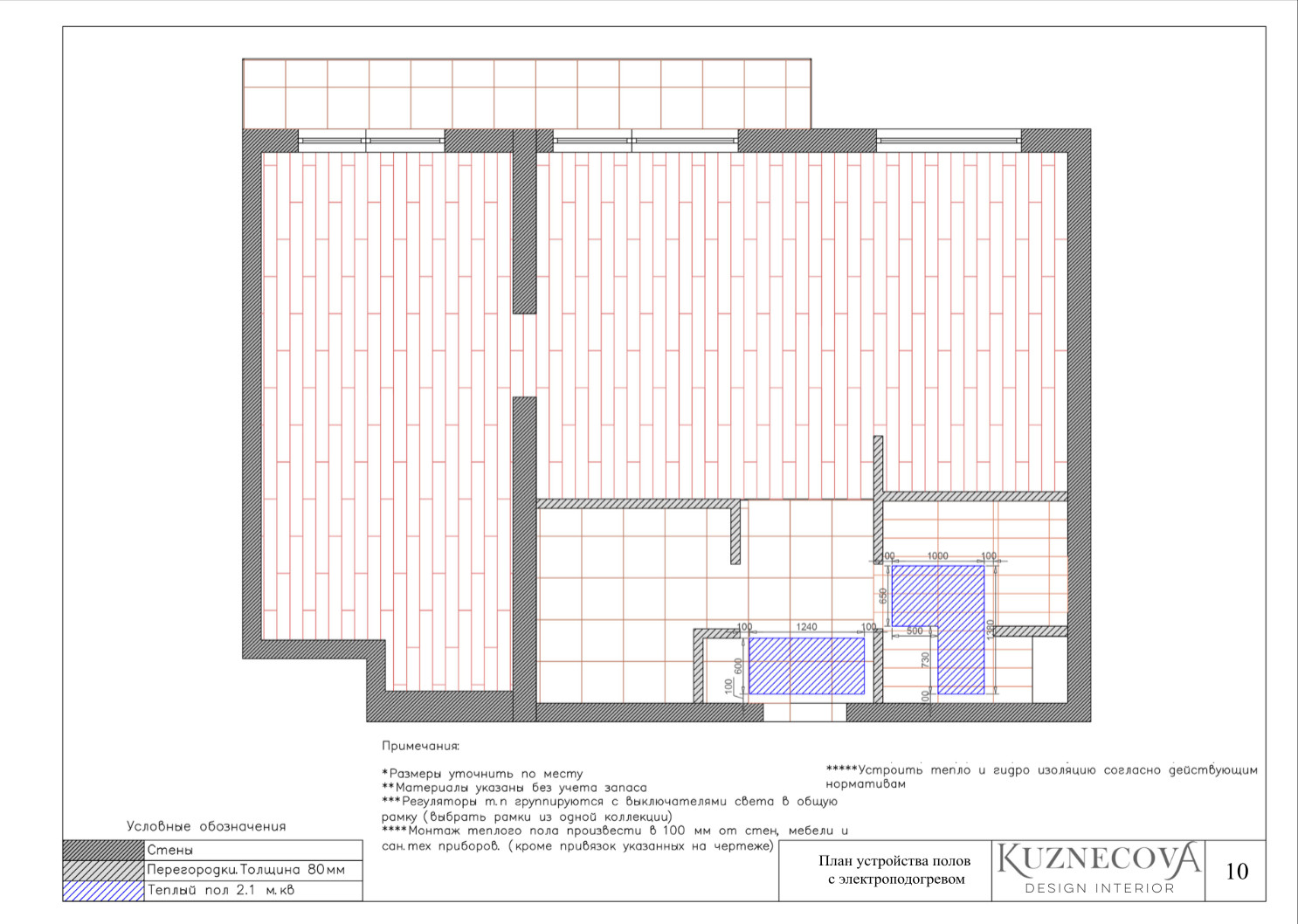 Дизайн проект квартиры 59 кв.м.