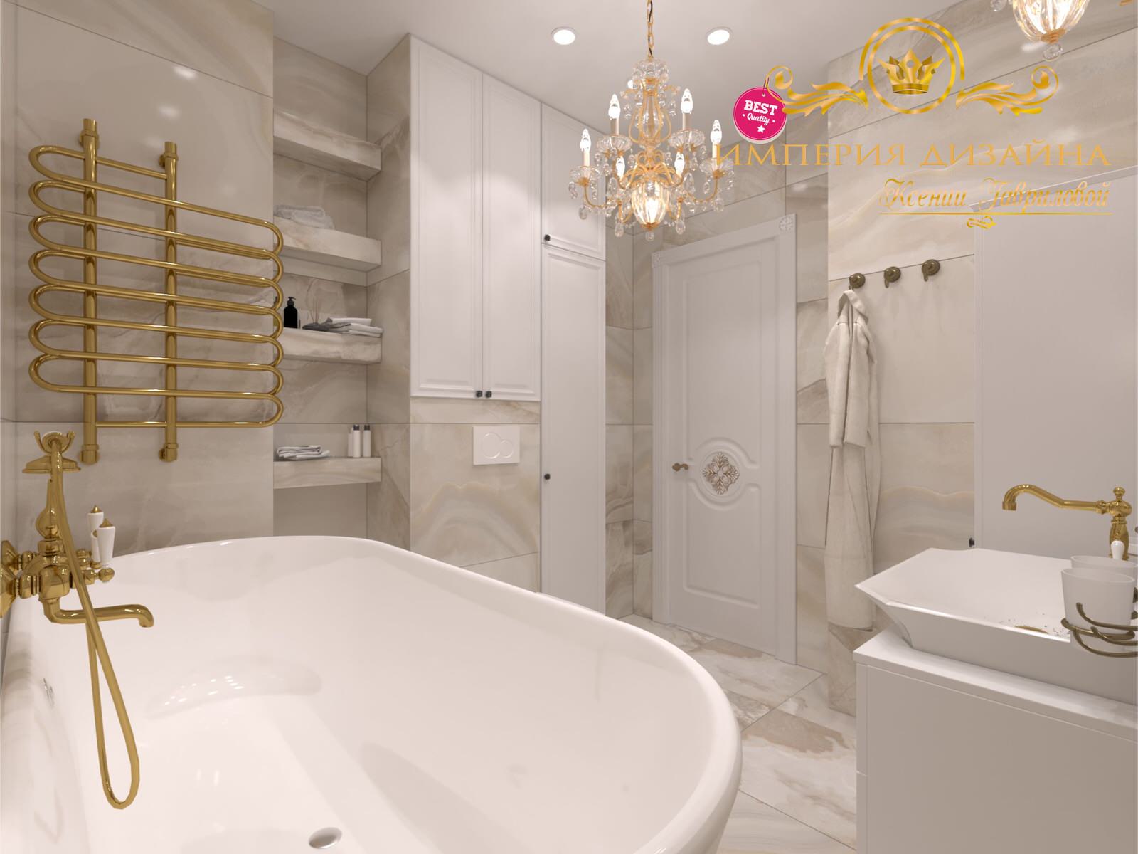 ВАННАЯ ЭРМИТАЖ