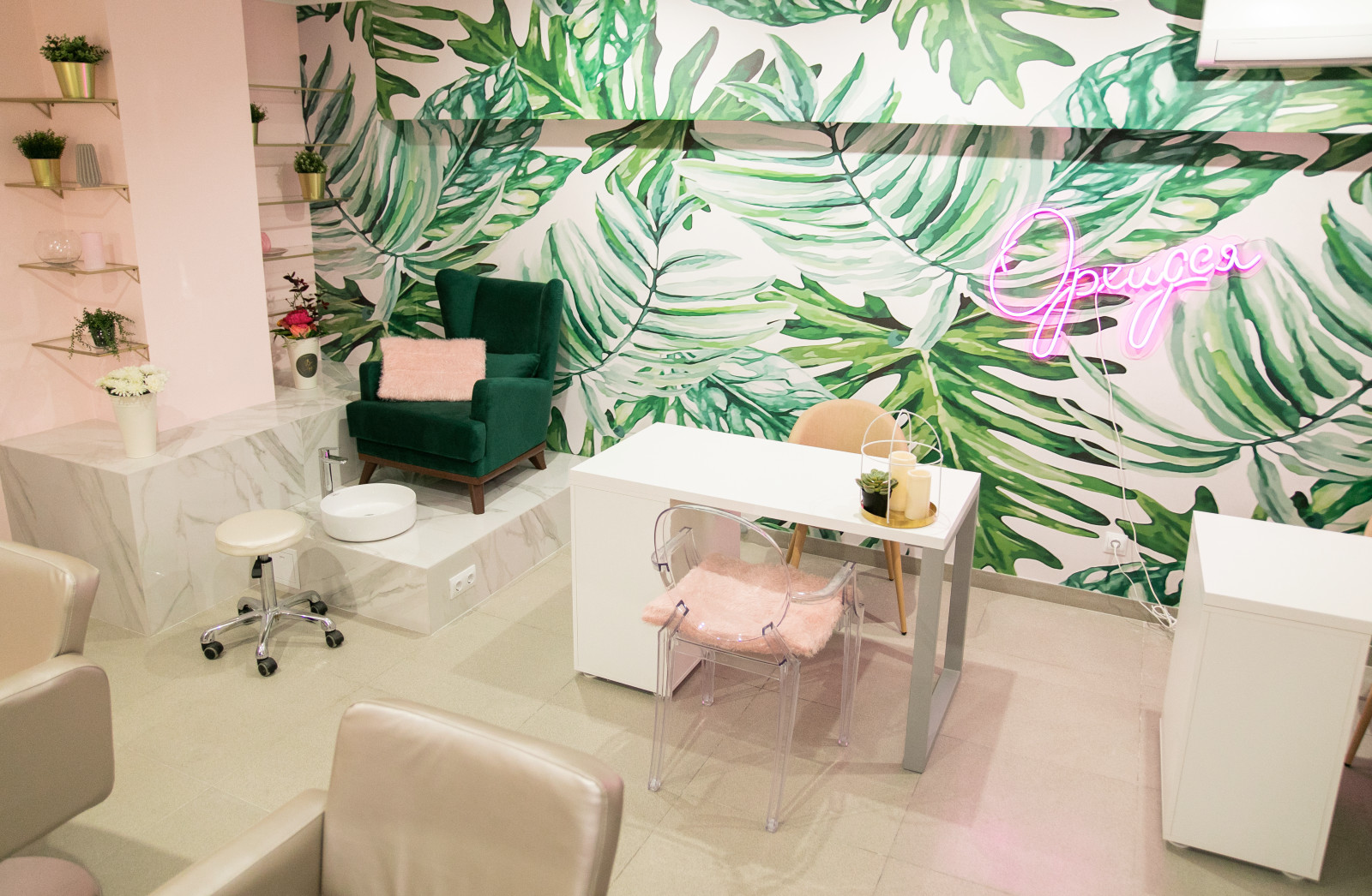 Салон красоты "Орхидея"