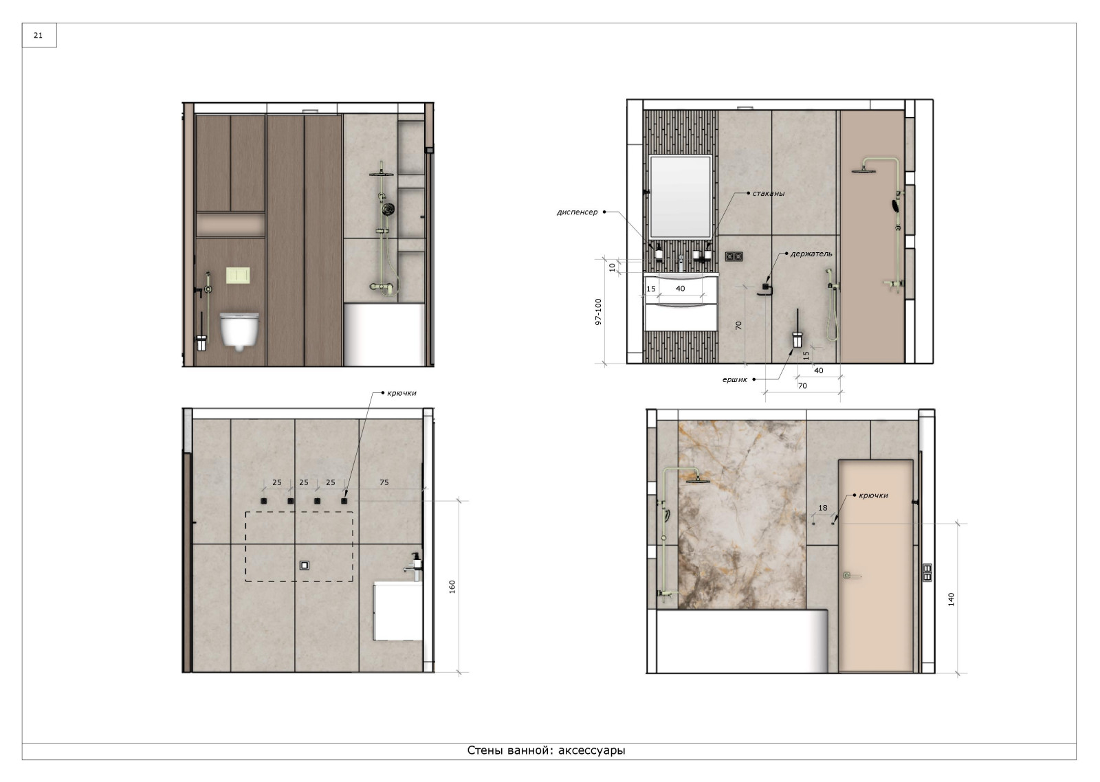 Квартира на Полярной