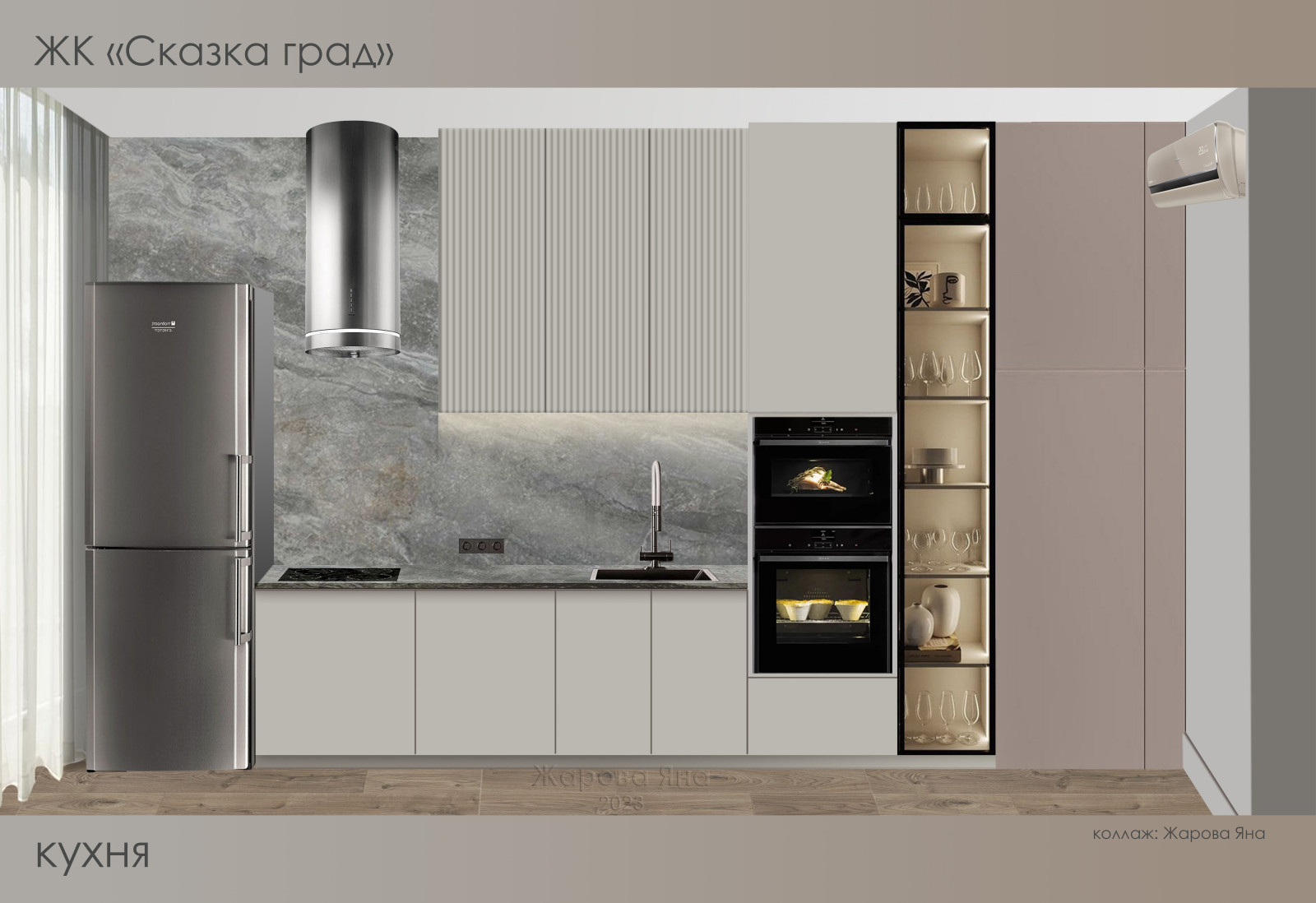 Кухня-гостиная в ЖК Сказкоград