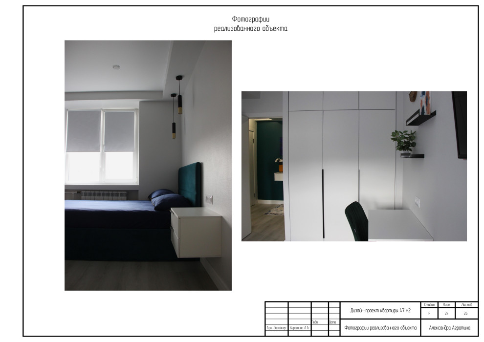 Обложка проекта: Дизайн-проект MINI 47кв.м