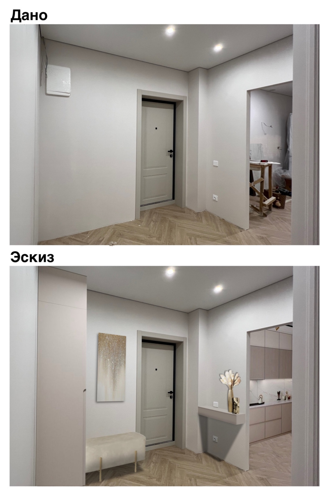 Стилизация интерьера - дизайн по фото