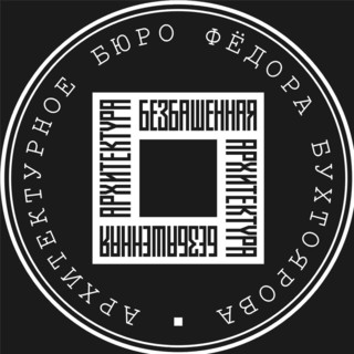 Федор Бухтояров