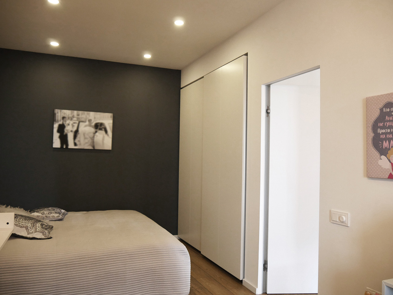 ЖК Савеловский Сити