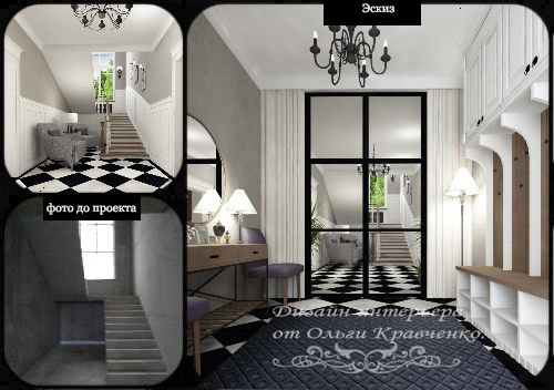 дом в стиле .....