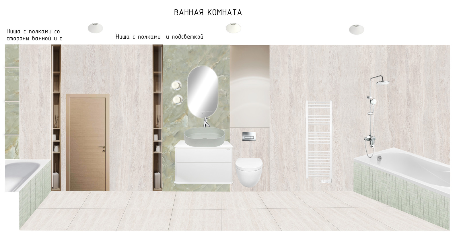 ЖК Новая Скандинавия