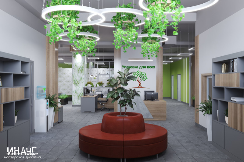 Дизайн-проект офисного пространства "Упаковка для всех"