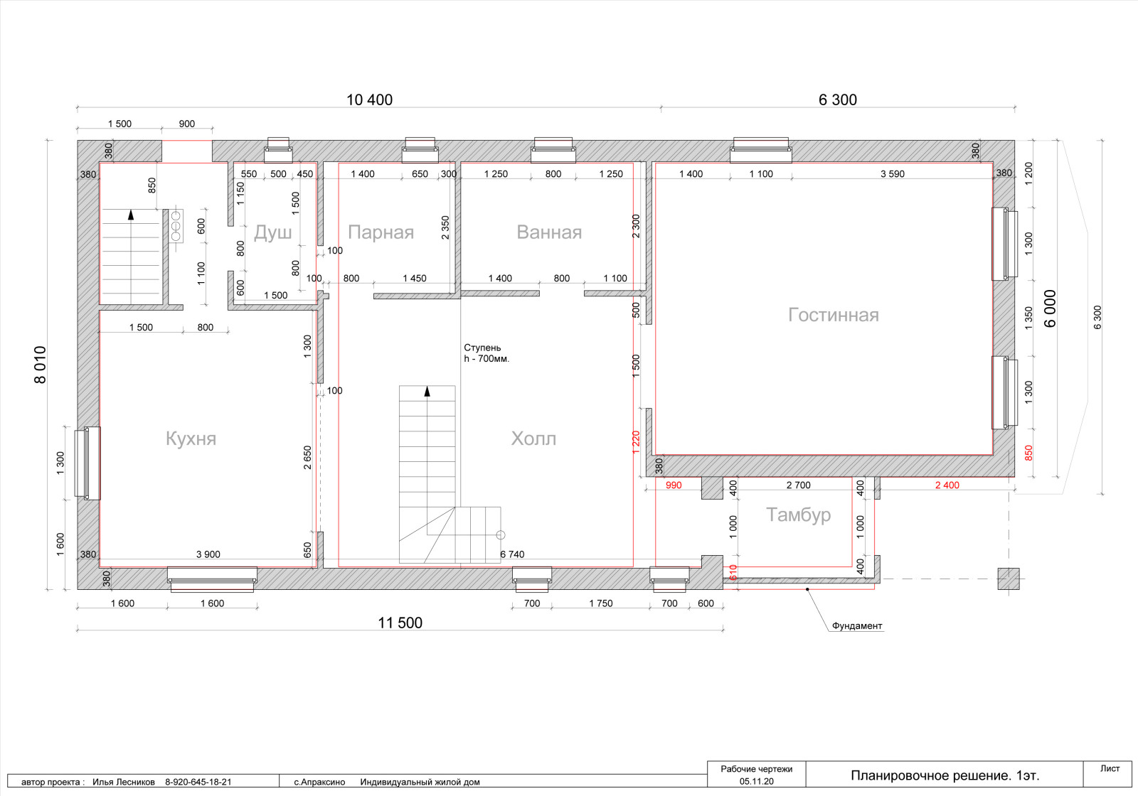 Дом с башней