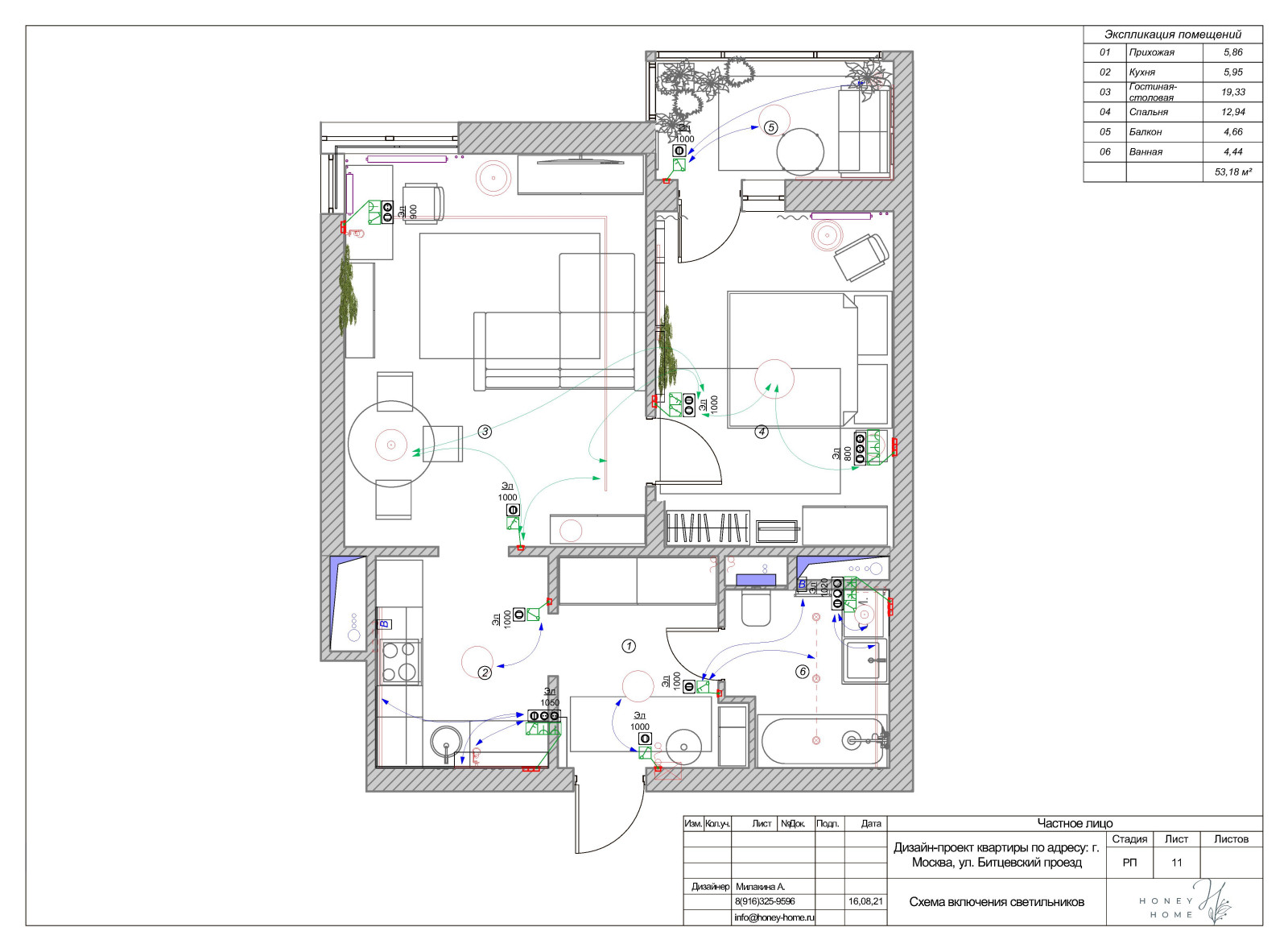 Квартира в г. Видное для студентки.