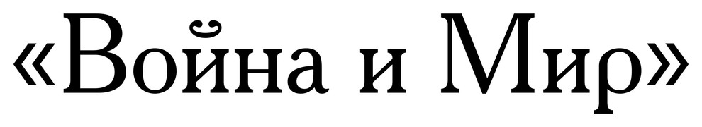 Варианты реновации Музея истории в Черняховске