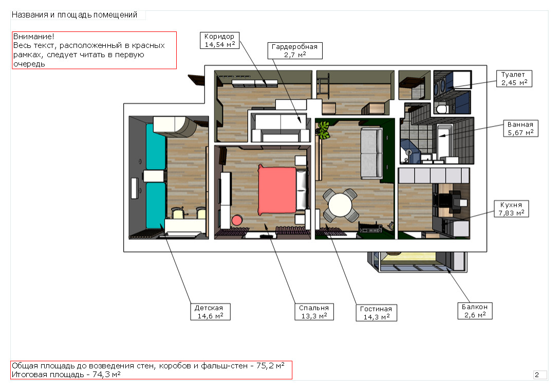 Трехкомнатная квартира в сталинском доме