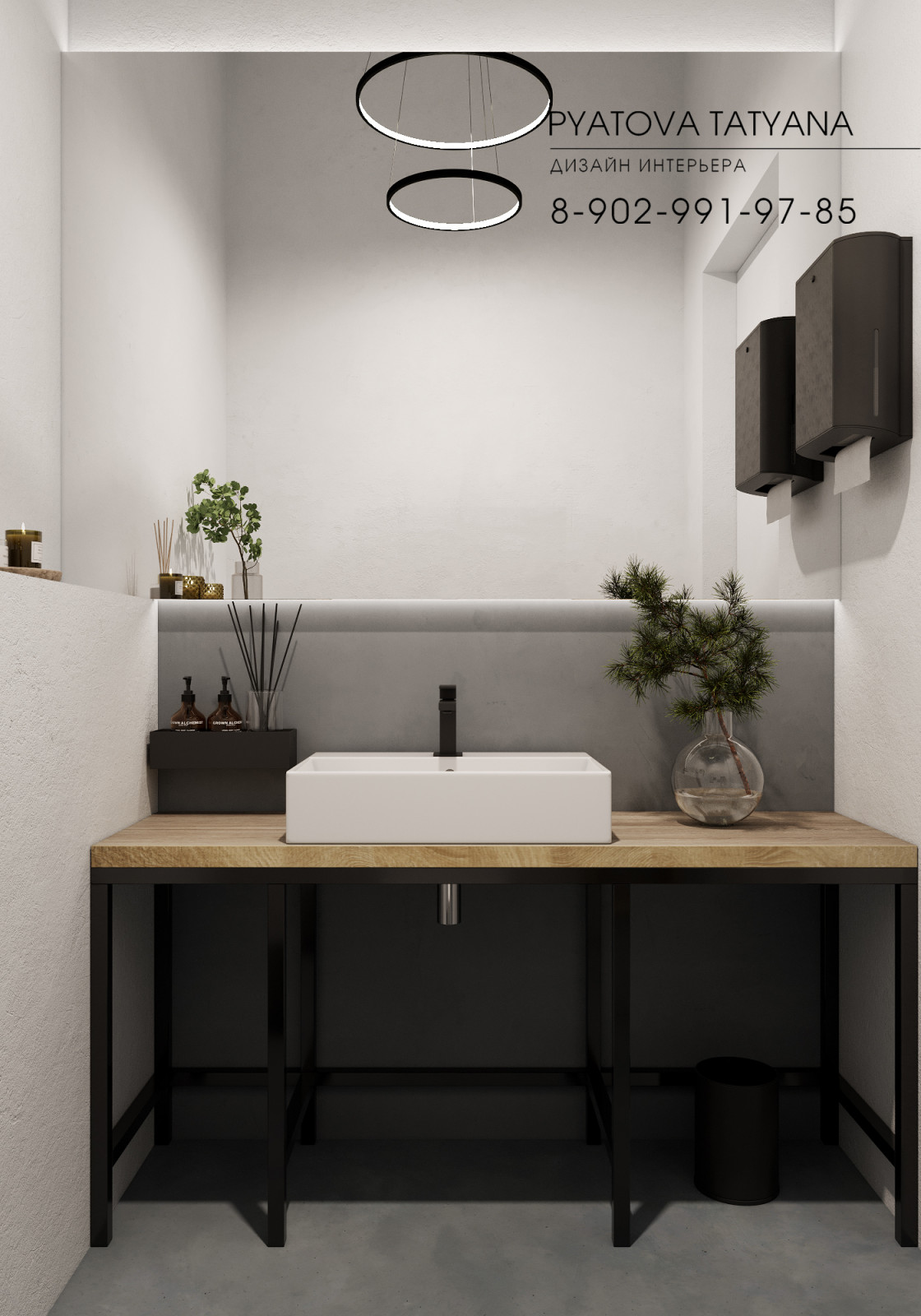 Дом-офис  для Ивана